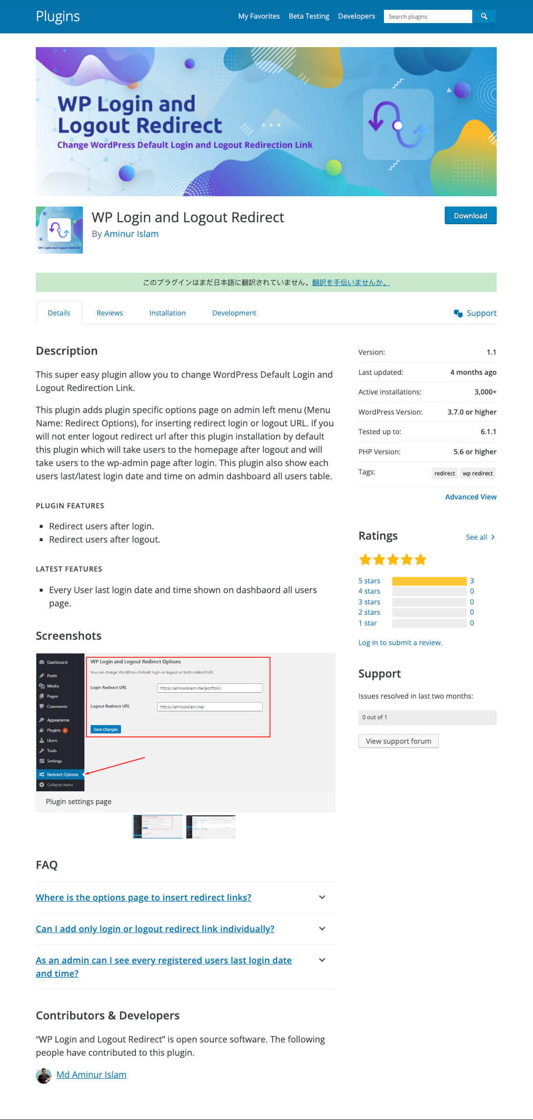 WordPress Plugin